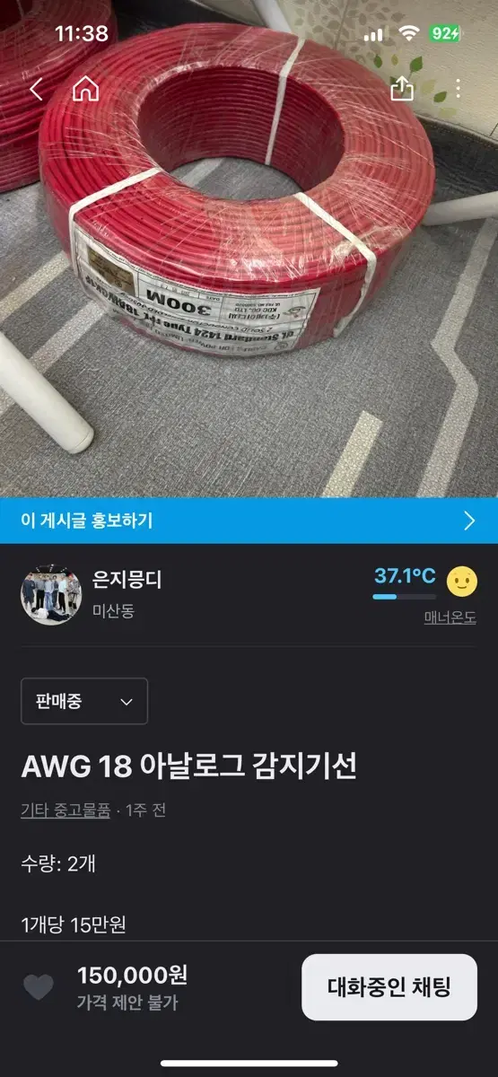 AWG 18 아날로그 감자기선